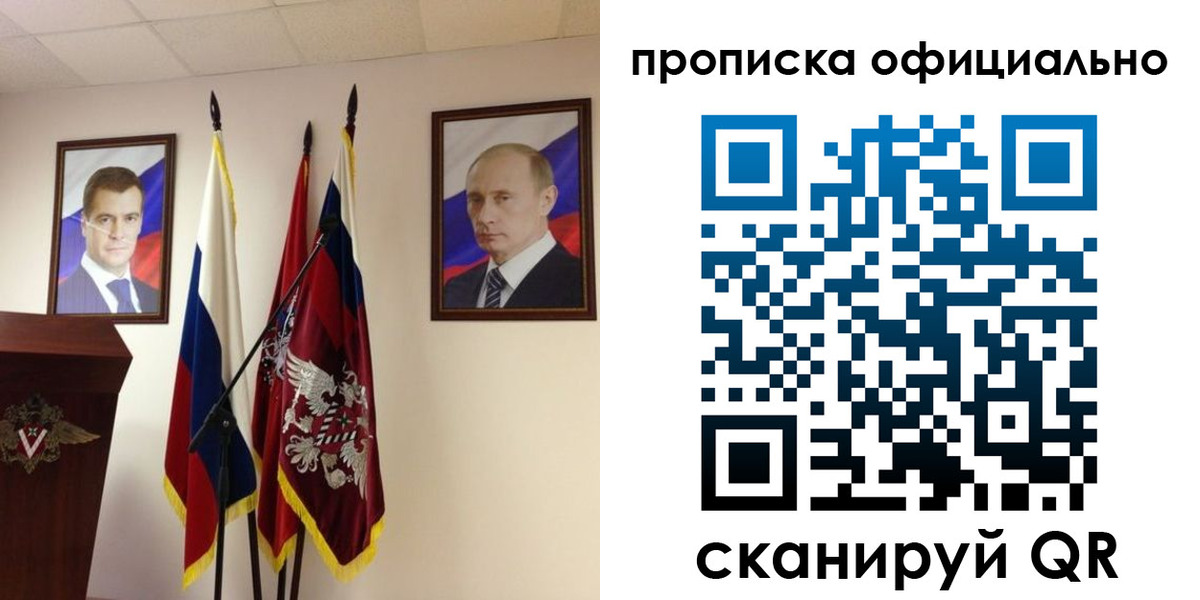 пропишу в квартире в Нурлате